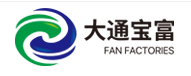 南通大通寶富風(fēng)機有限公司